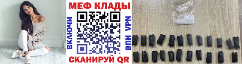 как найти закладки  Яранск  Меф мяу мяу 