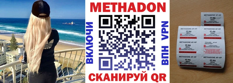 цена наркотик  Яранск  Метадон белоснежный 