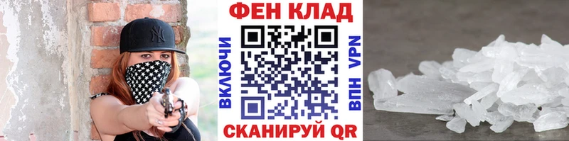 blacksprut ТОР  Яранск  Метамфетамин Декстрометамфетамин 99.9% 