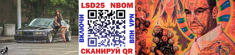 Марки NBOMe 1,5мг  что такое   Яранск 
