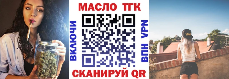 ТГК вейп  ОМГ ОМГ tor  Яранск 