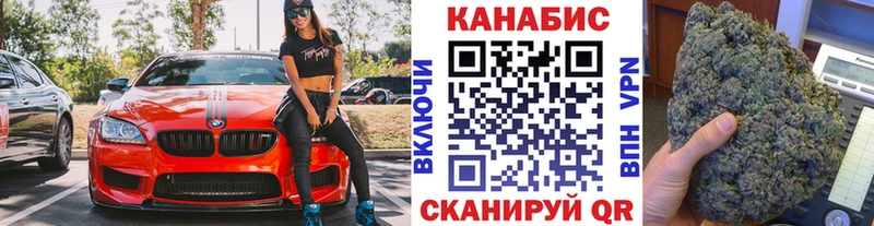 Каннабис семена Яранск